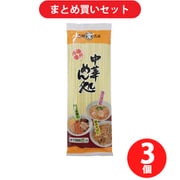 マルツネ 中華めん処 200g 3個セット