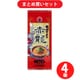 日の出製粉 赤龍 125g 4個セット