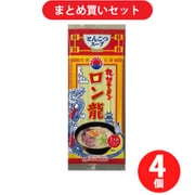 日の出製粉 ロン龍 122g 4個セット