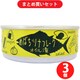 タイム缶詰 めばちまぐろのツナフレーク オイル（缶） 80g 3個セット