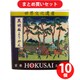 望月茶飴本舗 富士山ようかん黒胡麻ようかん 38g 10個セット