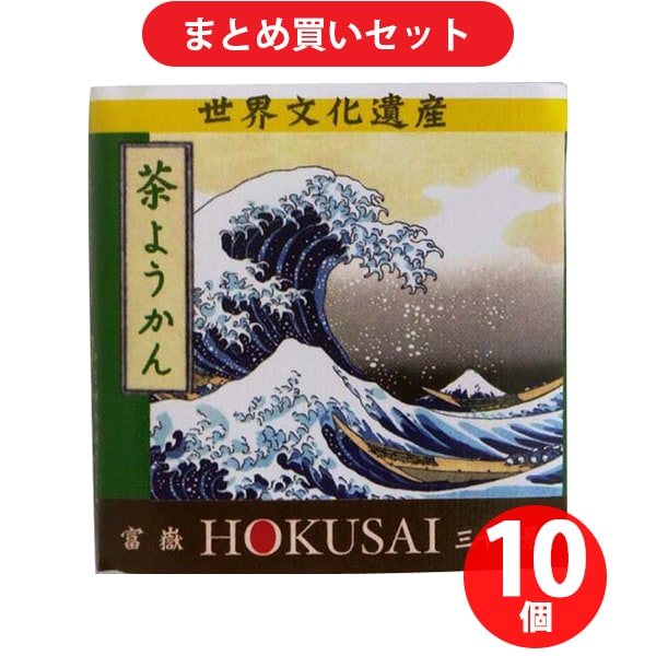 望月茶飴本舗 富士山ようかん茶ようかん 38g 10個セット