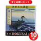 望月茶飴本舗 富士山ようかん塩ようかん 38g 10個セット