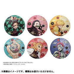 ヨドバシ Com マックスリミテッド Ky 85 鬼滅の刃 ぷにぷにpuボール2 1box 6個入 コレクショントイ 通販 全品無料配達