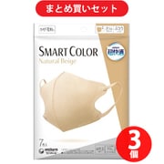 【らくらくカートイン】ユニ・チャーム マスク 超快適SMART COLOR Natural Beige ふつう 7枚 3セット
