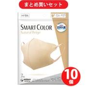 【らくらくカートイン】ユニ・チャーム マスク 超快適SMART COLOR Natural Beige ふつう 7枚 10セット