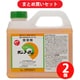 【まとめ買い割引】大成農材 サンフーロン 除草剤 原液タイプ 2L 2個セット
