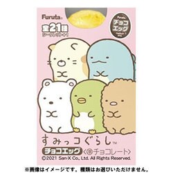 ヨドバシ Com フルタ製菓 チョコエッグ すみっコぐらし 1box 10個入 コレクション食玩 通販 全品無料配達