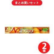 【まとめ買い割引】宇部フィルム NEWポリラップ ニューポリラップ 宇部 ニューポリラップ 30cm×20m 2個セット
