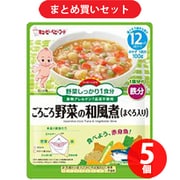 【らくらくカートイン】 キューピー kewpie ハッピーレシピ ごろごろ野菜の和風煮(まぐろ入り) ベビーフード 5個セット