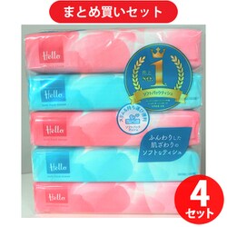 ヨドバシ Com まとめ買い割引 ハロー ハローソフトパック 150組 5パック 4セット ボックスティッシュ のレビュー 10件 まとめ買い割引 ハロー ハローソフトパック 150組 5パック 4セット ボックスティッシュ のレビュー 10件 ヨドバシ Com まとめ買い割引 ハロー ハローソフトパック 150組 5パック 4セット ボックスティッシュ のレビュー 10件 まとめ買い割引 ハロー ハローソフトパック 150組 5パック 4セット ボックスティッシュ のレビュー 10件