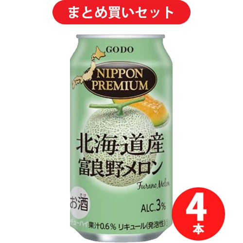 合同酒精 ニッポンプレミアム北海道産富良野メロン 3度 350ml 4本セット [チューハイ]