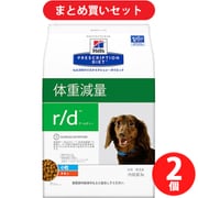 【期間限定 まとめ買い割引】 日本ヒルズ・コルゲート プリスクリプション・ダイエット 犬用 r/d 小粒 3kg ドッグフード 2個セット
