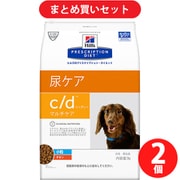 【期間限定 まとめ買い割引】 日本ヒルズ・コルゲート プリスクリプション・ダイエット 犬用 c/d マルチケア 小粒 3kg ドッグフード 2個セット