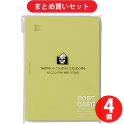 ヨドバシ Com まとめ買い割引 Etranger Di Costarica エトランジェディコスタリカ Pc2 P 04 4個セット パステル ポストカード無地 50シート モエギ 通販 全品無料配達