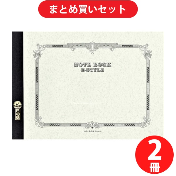 【まとめ買い割引】ツバメノート TSUBAME NOTE Y3512 B5 E型ノート 8mm横罫×18行 [2冊セット]