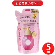 【らくらくカートイン】ホーユー hoyu ビューティラボ 美容液 乳液タイプ もっととてもしっとり つめかえ用 110ml ×5個セット