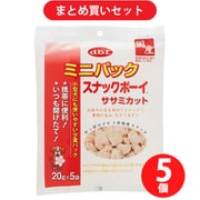 【まとめ買い割引】 デビフペット d.b.f デビフ ミニパックスナックボーイ [犬用スナック ササミ 5個セット]