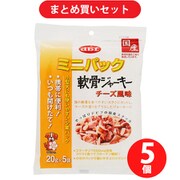 【まとめ買い割引】 デビフペット d.b.f デビフ ミニパック 軟骨ジャーキーチーズ風味 100g [犬用おやつ コラーゲン 小分け 5個セット]