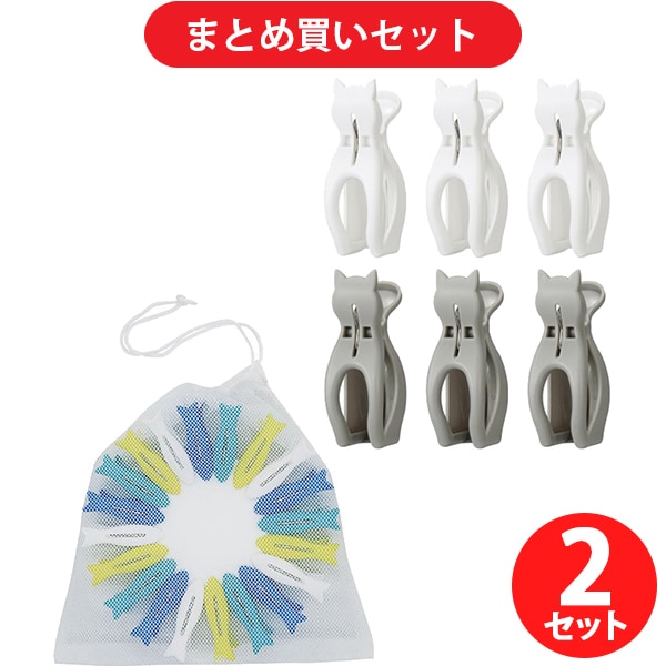 【まとめ買い割引】シービージャパン CB JAPAN「猫竿ピンチ 6個入り」 ＋ 「お魚ピンチハンガー 20個セット」セット