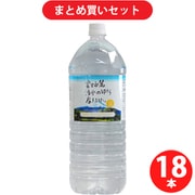 【らくらくカートイン】ライフドリンクカンパニー 富士山麗、湧水の郷から届きました ペットボトル 2.0L×6本 [3セット]