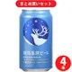 銀河高原ビール 小麦のビール 5.5度 350ml 4本セット [ビール]