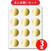【まとめ買い割引】HEIKO ヘイコー #7067670 シール タックラベル No.449 金 28×28mm 120片入 [3個セット]