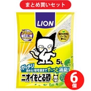 【まとめ買い割引】ライオン商事 ペットキレイ ニオイをとる砂 リラックスグリーンの香り 猫用 サニタリー トイレ砂 5L ×6個セット