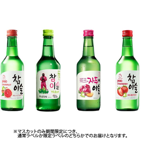 【らくらくカートイン】フレーバーチャミスルセット