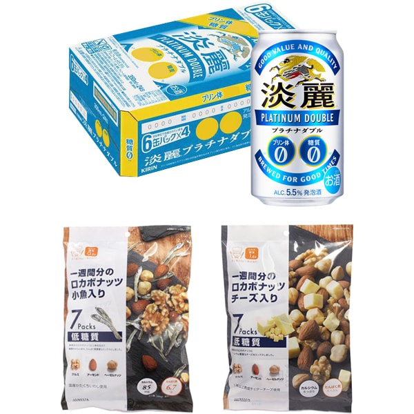 【らくらくカートイン】「淡麗プラチナダブル」＋おつまみセット