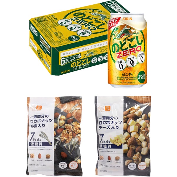 【らくらくカートイン】「のどごし ZERO」＋おつまみセット