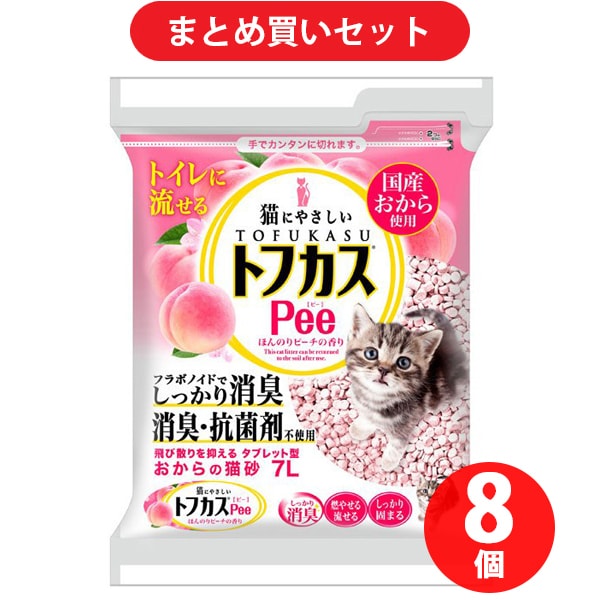 【まとめ買い割引】ペグテック トフカス Pee ピー 猫用トイレ砂 7L ×8個セット