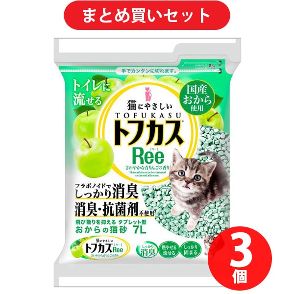 【まとめ買い割引】ペグテック トフカス Ree リー 猫用トイレ砂 7L ×3個セット