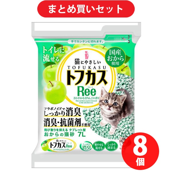 【まとめ買い割引】ペグテック トフカス Ree リー 猫用トイレ砂 7L ×8個セット