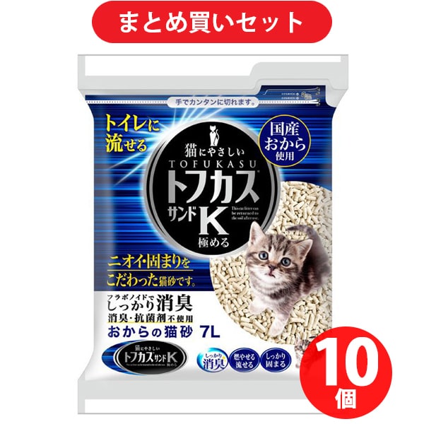 【まとめ買い割引】ペグテック トフカス クリーンビート トフカスサンドK 猫用トイレ砂 7L ×10個セット