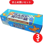 【まとめ買い割引】クリロン化成 BOS ボス うんちが臭わない袋BOSペット用 SSサイズ 200枚入 エチケットバッグ ×3個セット
