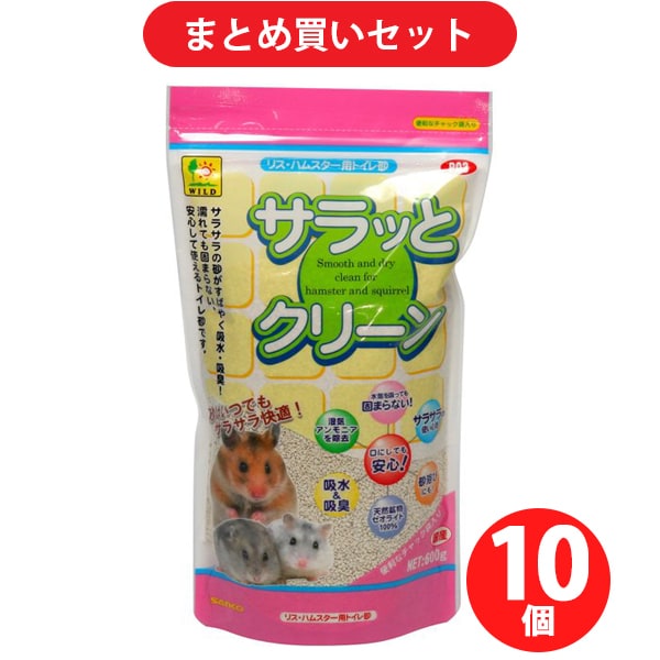 【まとめ買い割引】三晃商会 SANKO P03 小動物用トイレ砂 サラっとクリーン ×10個セット