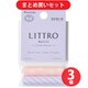 【まとめ買い割引】カンミ堂 Kanmido LT-9103 [3個セット]