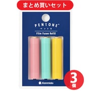 【まとめ買い割引】カンミ堂 Kanmido PT-1102 [3個セット]