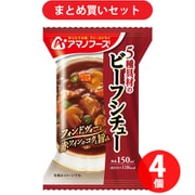 【らくらくカートイン】アマノフーズ 5種具材のビーフシチュー 25.5g [4個セット]