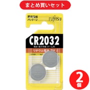 【らくらくカートイン】FDK エフディーケー CR2032C(2B)N リチウムコイン電池 3Ｖ 2個 [2パックセット]