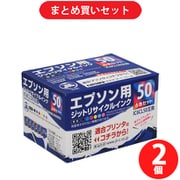 【まとめ買い割引】ジット JIT リサイクルインクカートリッジ エプソン用 6色セット ×2個セット [JIT-KE506PZ]