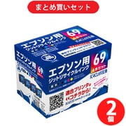 【まとめ買い割引】ジット JIT リサイクルインクカートリッジ エプソン用 4色セット ×2個セット [JIT-KE694P]