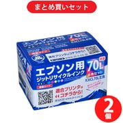 【まとめ買い割引】ジット JIT リサイクルインクカートリッジ エプソン用 6色セット ×2個セット [JIT-KE70L6P]