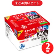 【まとめ買い割引】ジット JIT キヤノンBCI-351+350/5MP互換 リサイクルインク PGBK,BK,C,M,Y ×2セット [JIT-AC3503515PXL]