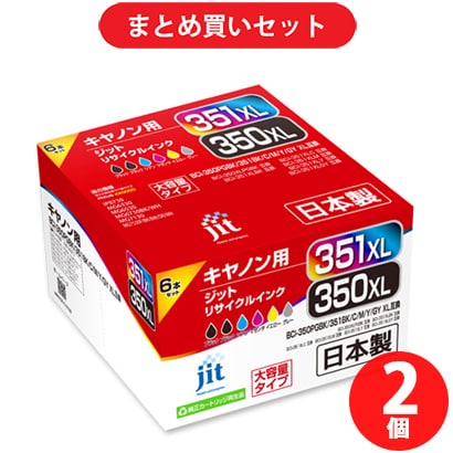 【まとめ買い割引】ジット JIT キヤノンBCI-351+350/6MP互換 リサイクルインク PGBK,BK,C,M,Y,GY ×2セット [JIT-AC3503516PXL]