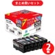 【まとめ買い割引】ジット JIT キヤノンBCI-326＋325/6MP互換リサイクルインクカートリッジ ×2セット [JIT-KC3266P]