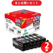 【まとめ買い割引】ジット JIT キヤノンBCI-326＋325/6MP互換リサイクルインクカートリッジ ×2セット [JIT-KC3266P]
