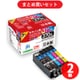 【まとめ買い割引】ジット JIT キヤノン BCI-371XL＋370XL/5MP互換リサイクルインクカートリッジ ×2セット [JIT-KC3703715PXL]
