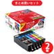 【まとめ買い割引】ジット JIT キヤノン BCI-371XL＋370XL/6MP互換 リサイクルインクカートリッジ ×2セット [JIT-KC3703716PXL]